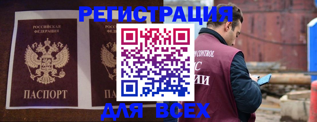 регистрация для школы в Стрежевом